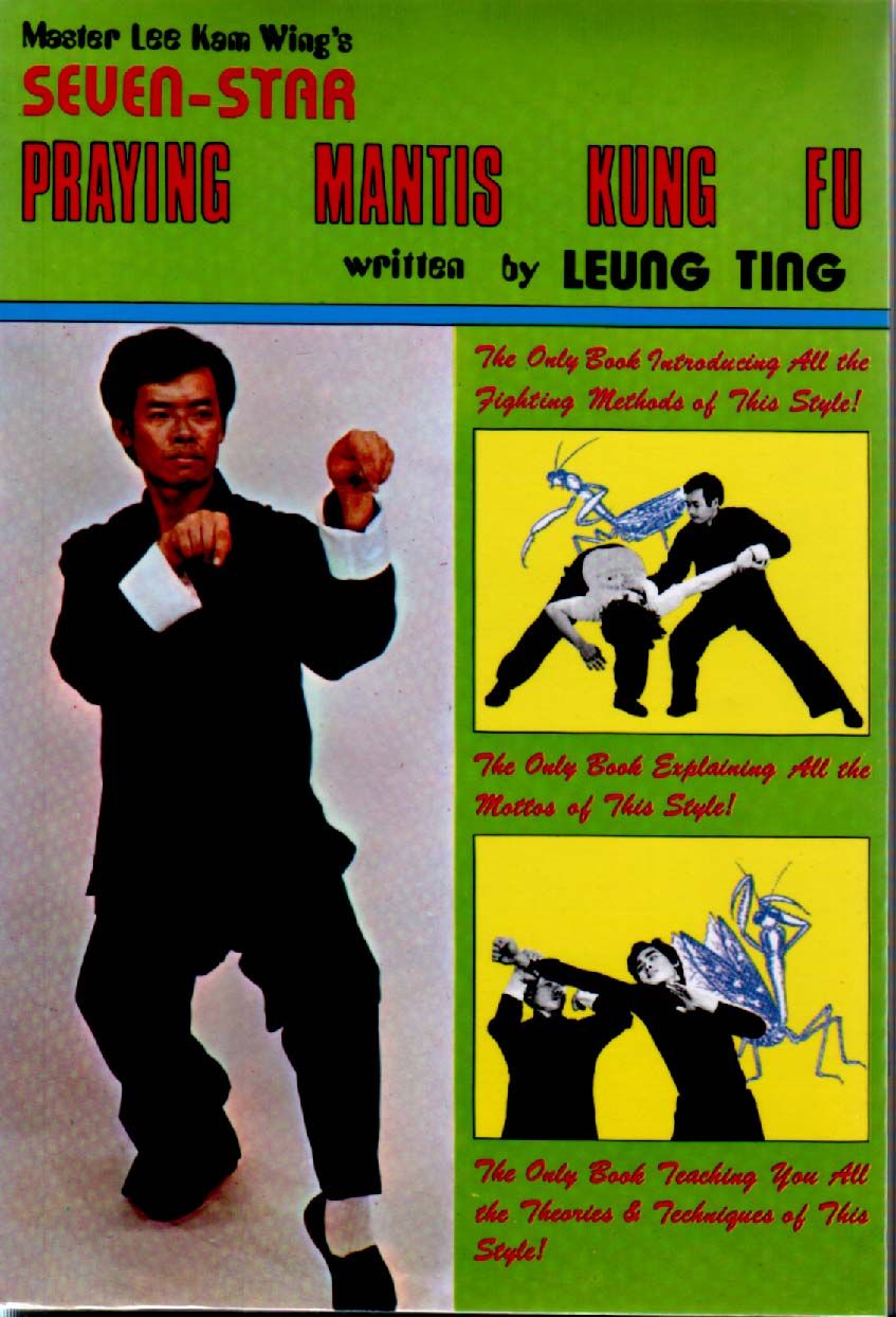 Seven-Star Praying Mantis Kungfu(七星螳螂拳)