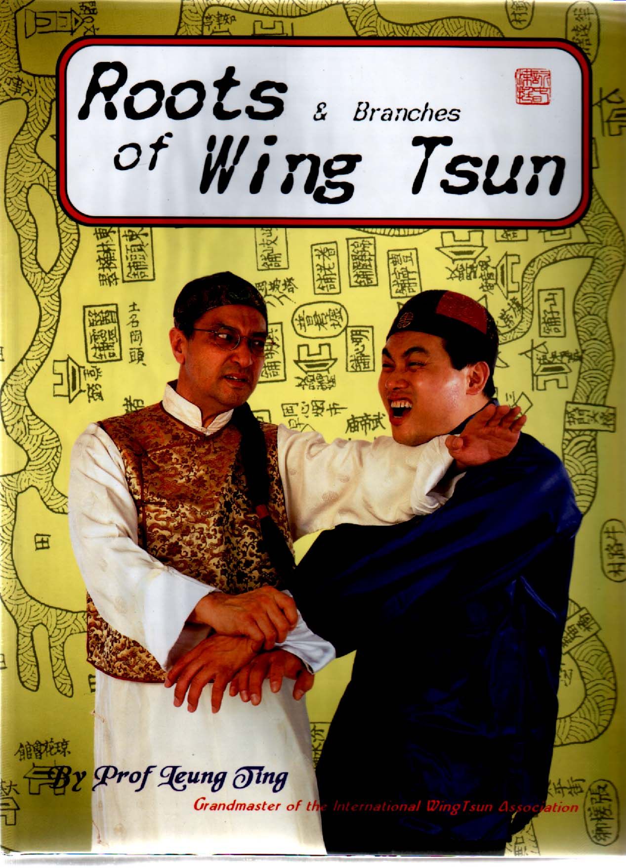 Roots & Branches of Wing Tsun(詠春根源及各支流考)