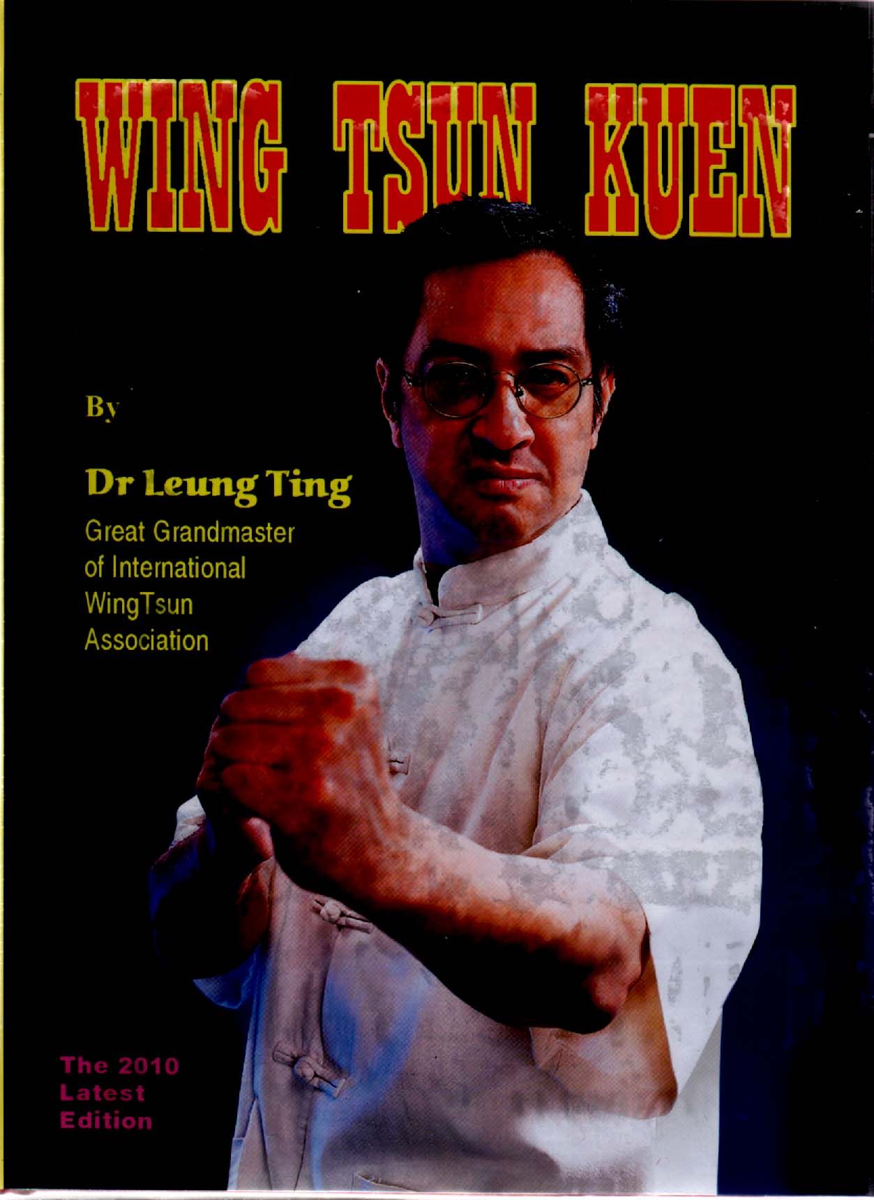 Wing Tsun Kuen (詠春拳)