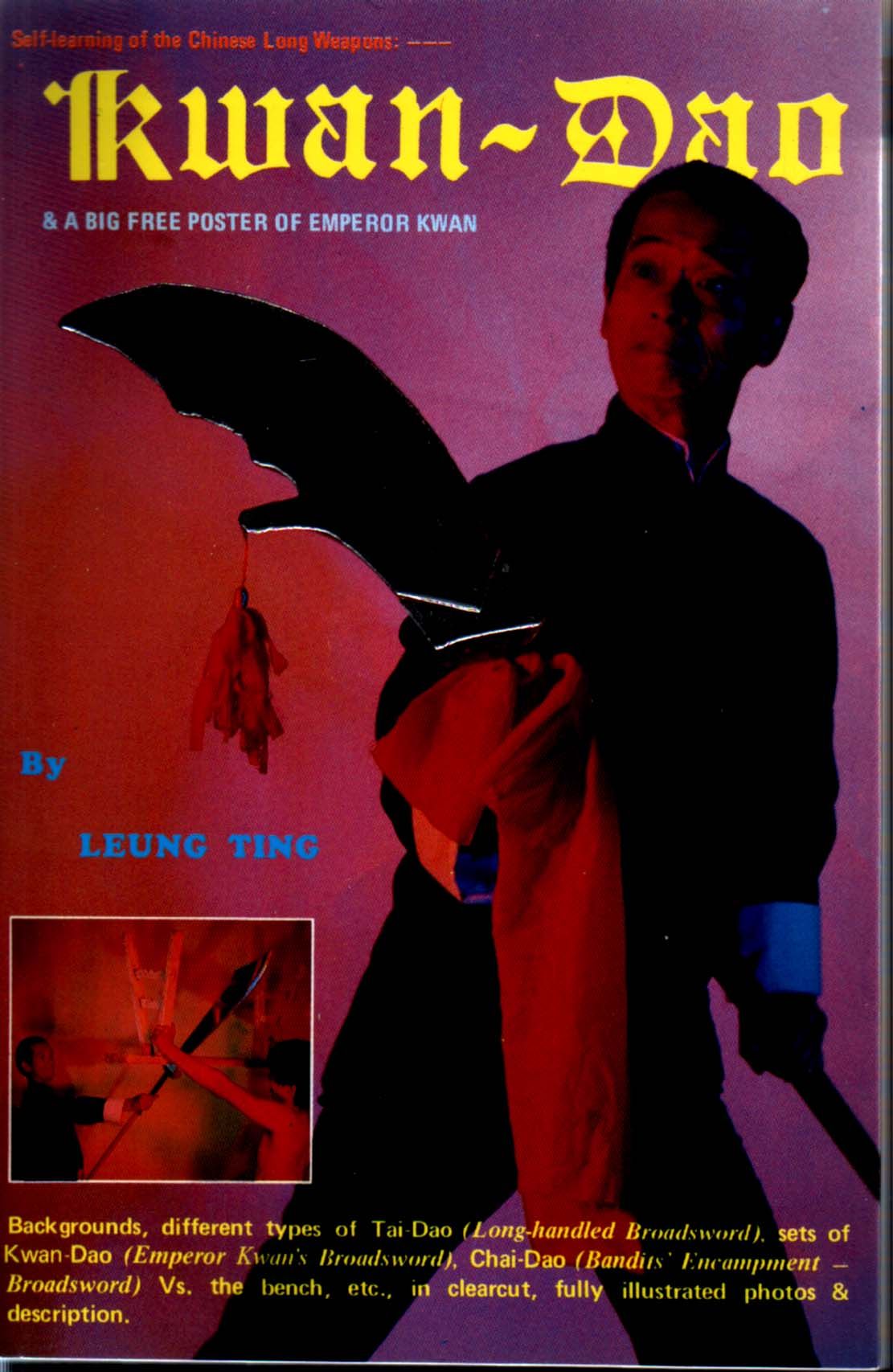 Kwan Dao (關刀)