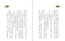 靈異生活