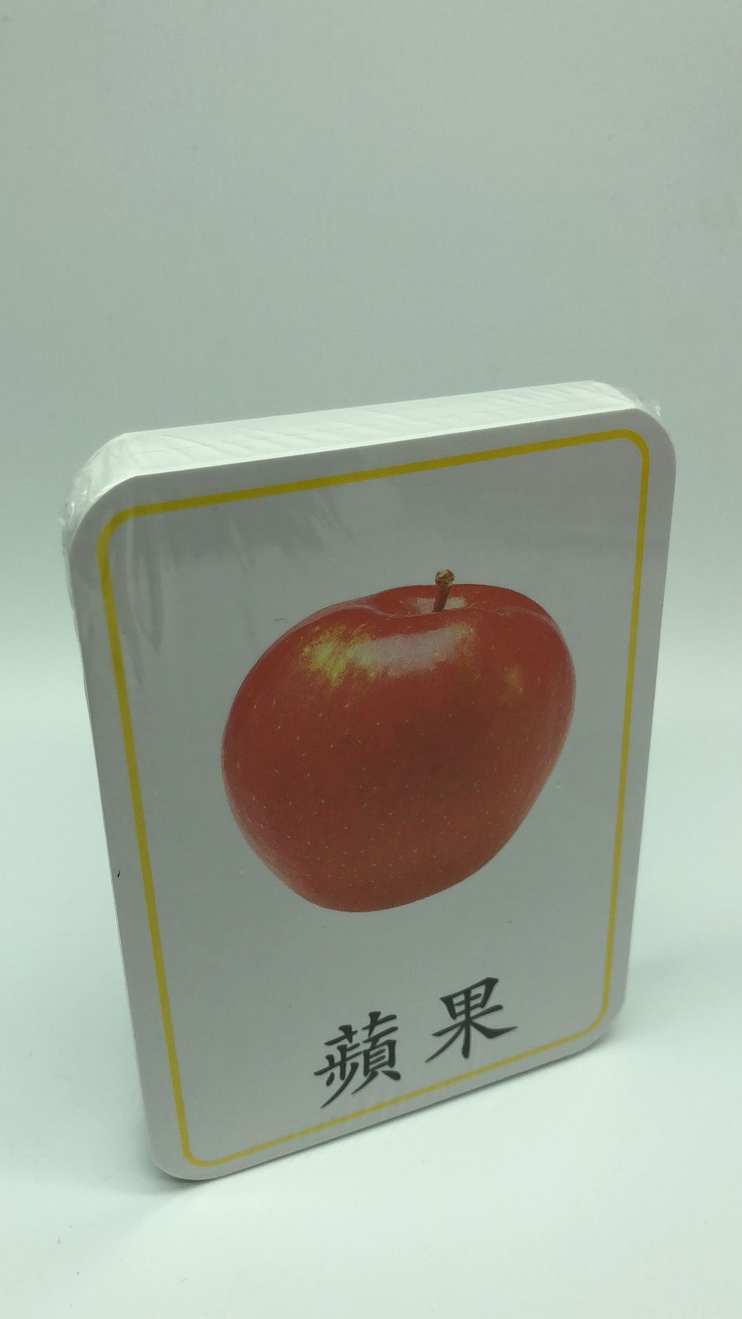 幼兒識字卡(4)生活用品、家居、行為動作