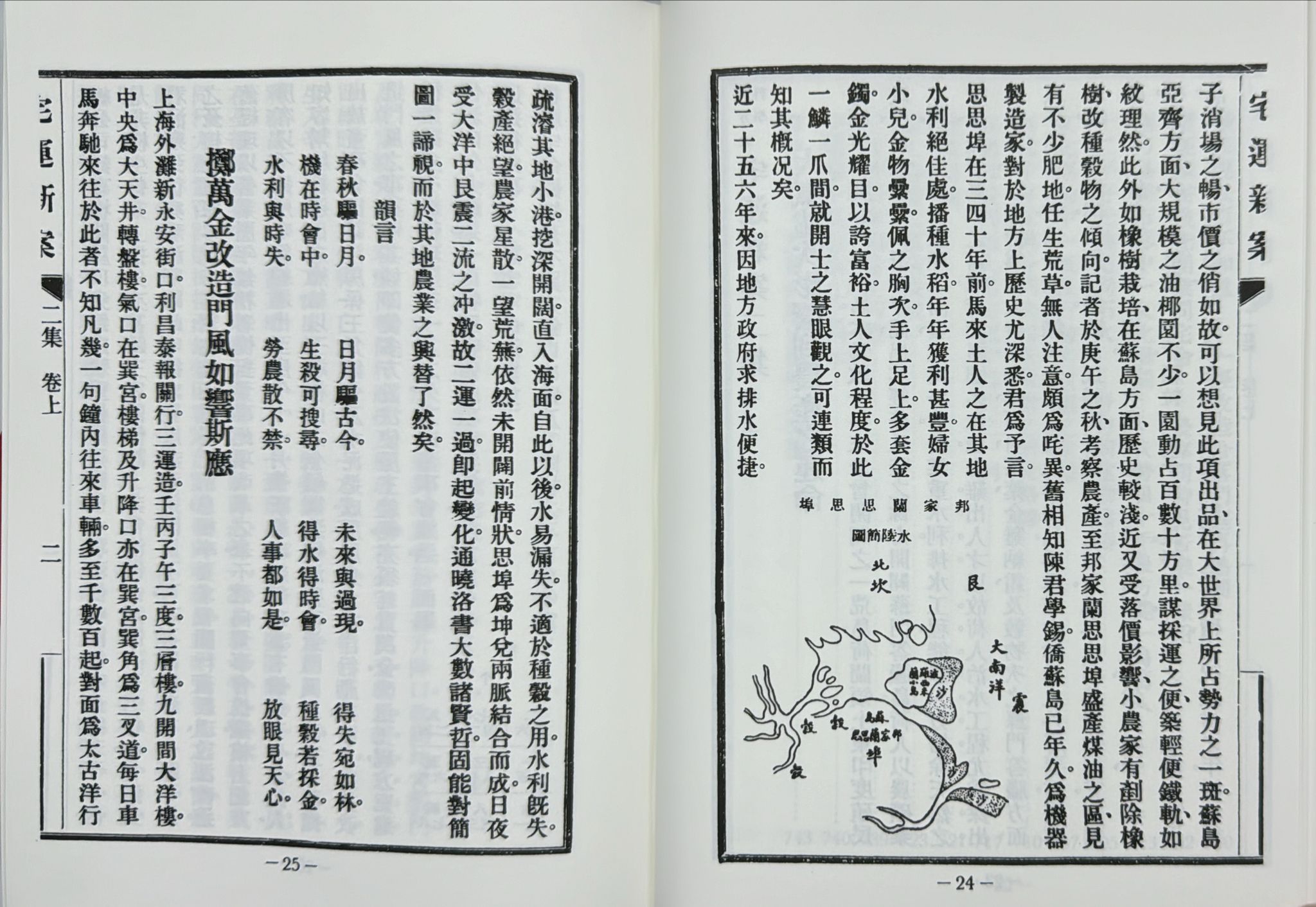 宅運新案〈沈氏玄空陽宅斷驗實例〉第二集