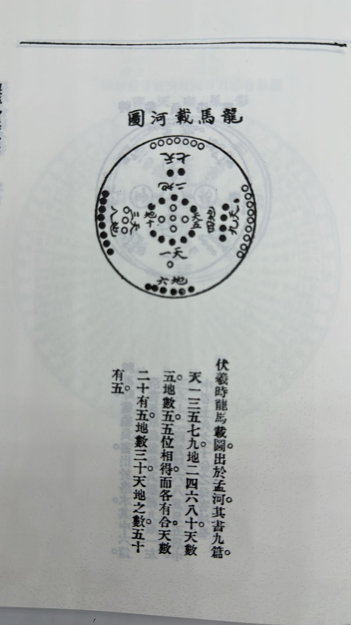 星平會海