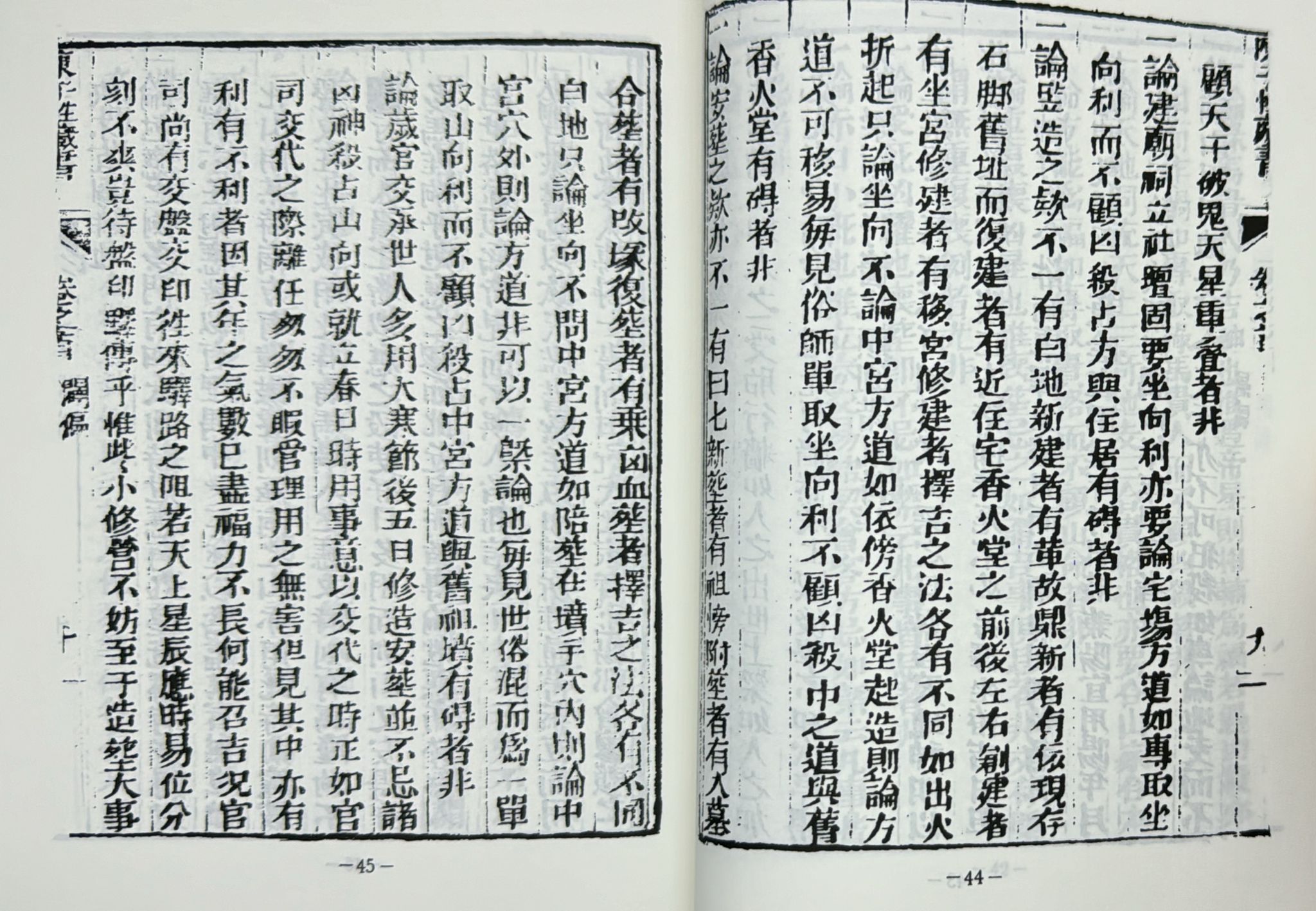 陳子性藏書《POD》