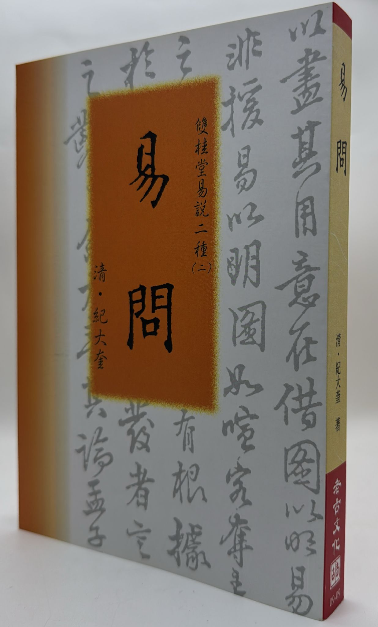 易問 (POD)