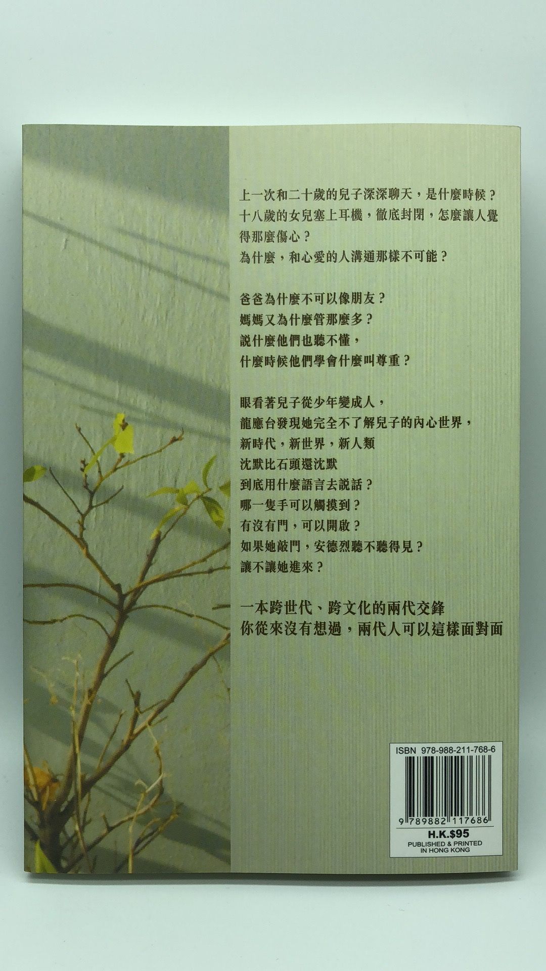 親愛的安德烈